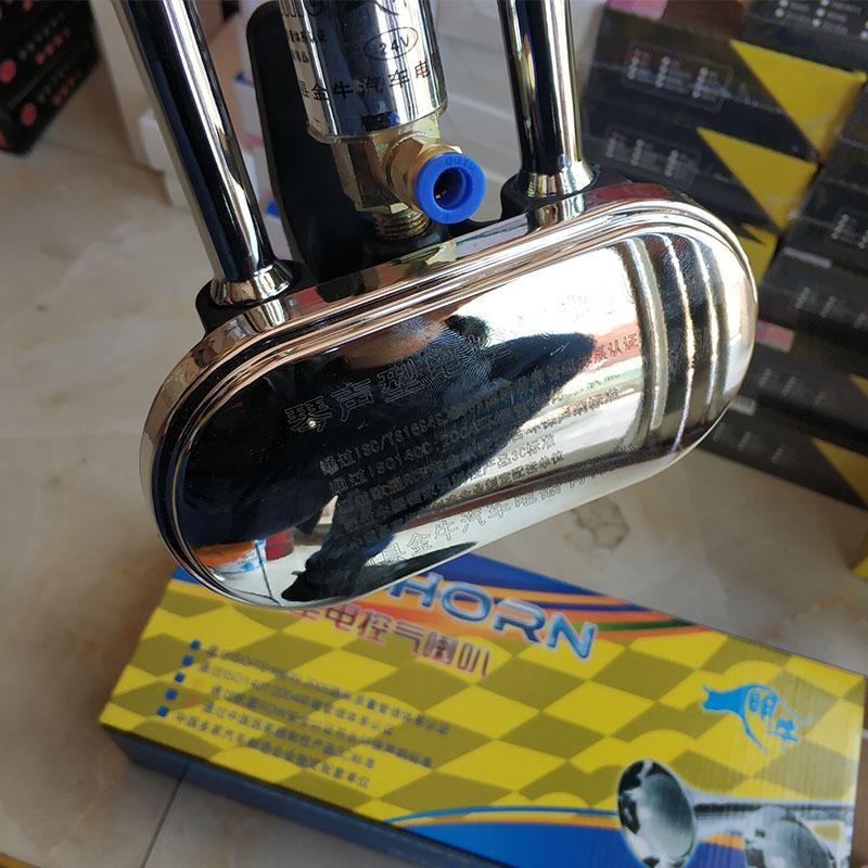 12v24v琴音气喇叭斯堪尼亚奔驰曼客车货车卡车喇叭沃尔沃琴音喇叭 24v
