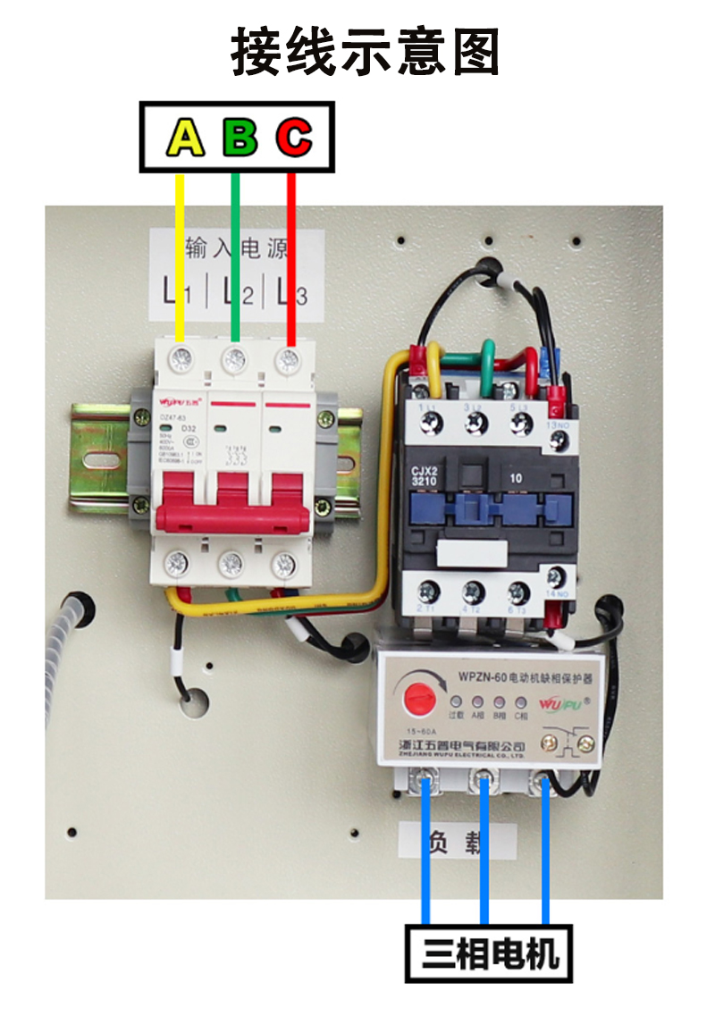 三相电机水泵4kw风机控制箱380v器厨房排烟电气控制柜缺相保护紫色