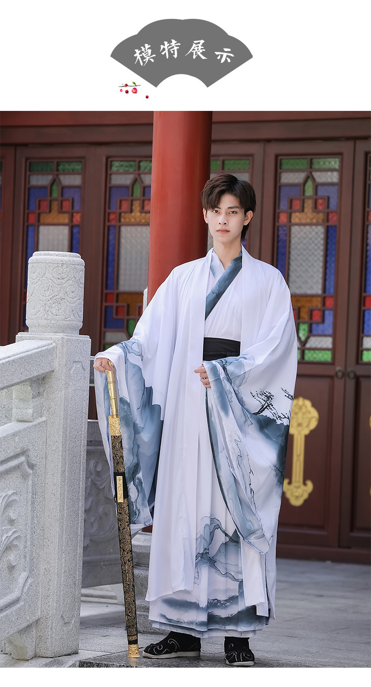 绘自然汉服男古风白色魏晋男装侠客书生大码古风男士仙气飘逸霸气古装