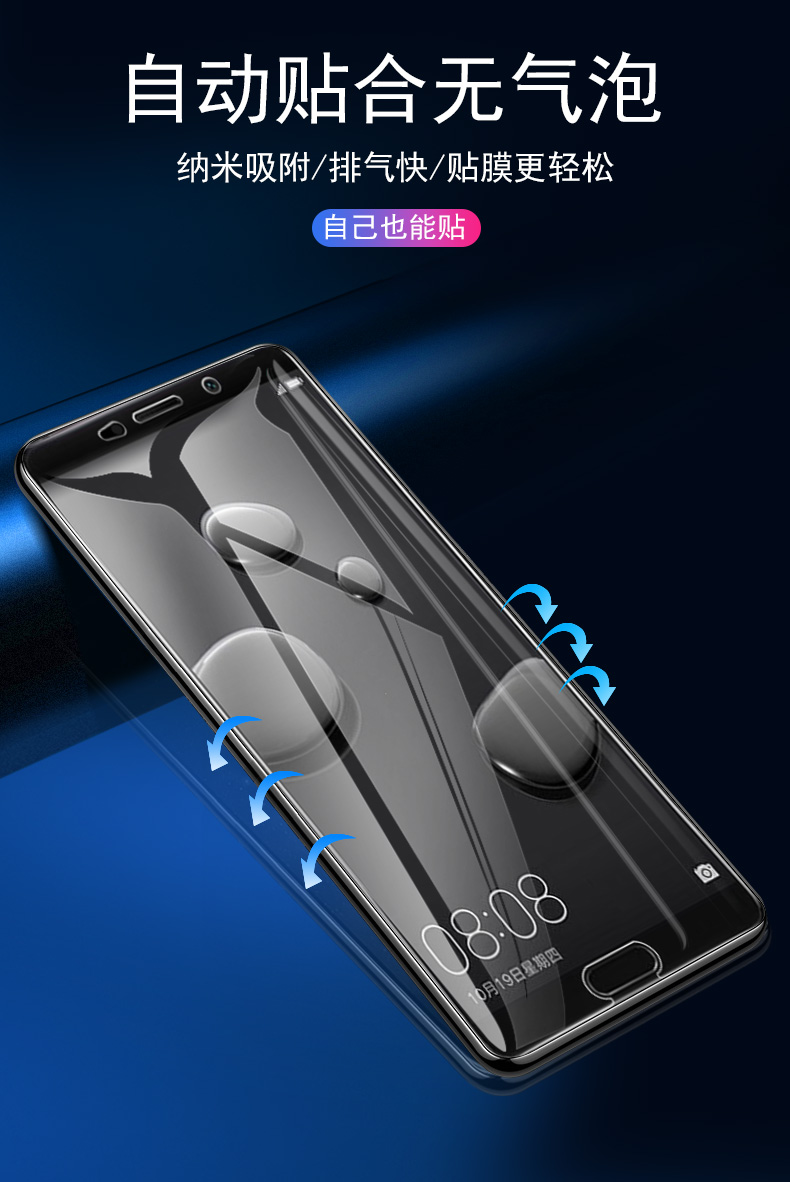 潮尚美 华为alp一al00钢化膜mate10屏保alpal00麦特1o迈特huawei十al