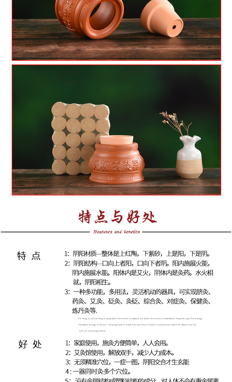 万艾堂 无极玄灸罐艾灸罐悬灸器阴阳罐紫砂陶瓷家用祛湿肚脐灸神灸玄