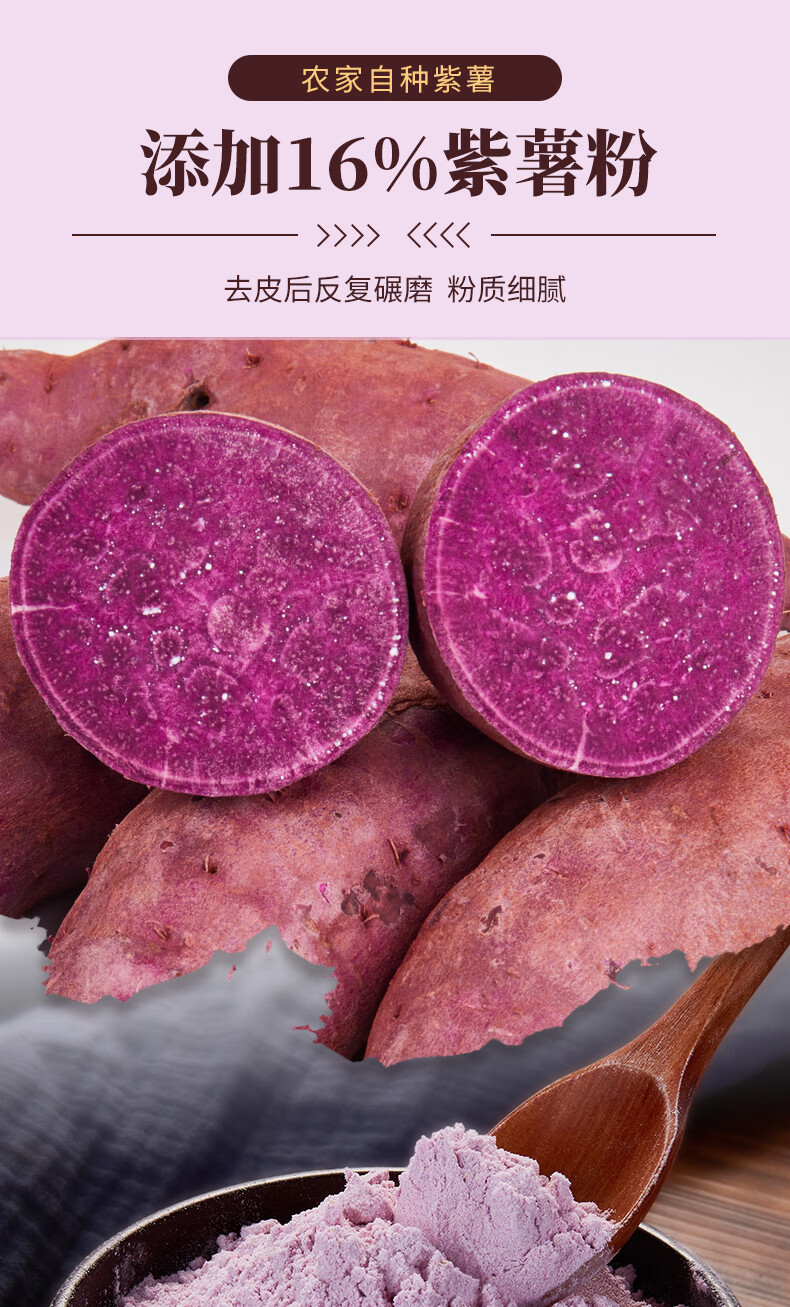 农品紫薯自发粉400g玉米粉面粉家用馒头包子粉粗杂粮自发面粉 玉米