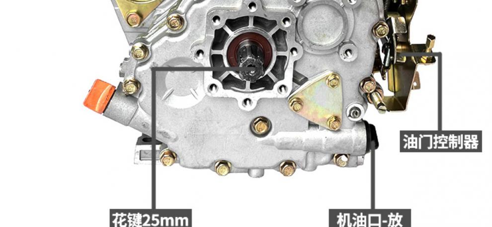 单缸风冷微耕机发动机单缸微耕机动力 重庆重申170汽油机(花键轴)