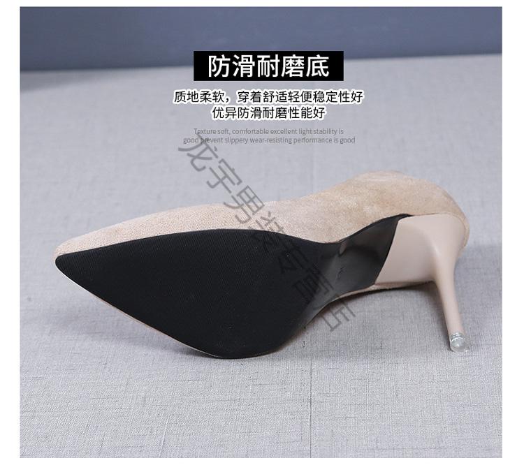春季黑色绒面高跟鞋女细跟礼仪鞋浅口百搭红底尖头正装工作鞋悠曼娅