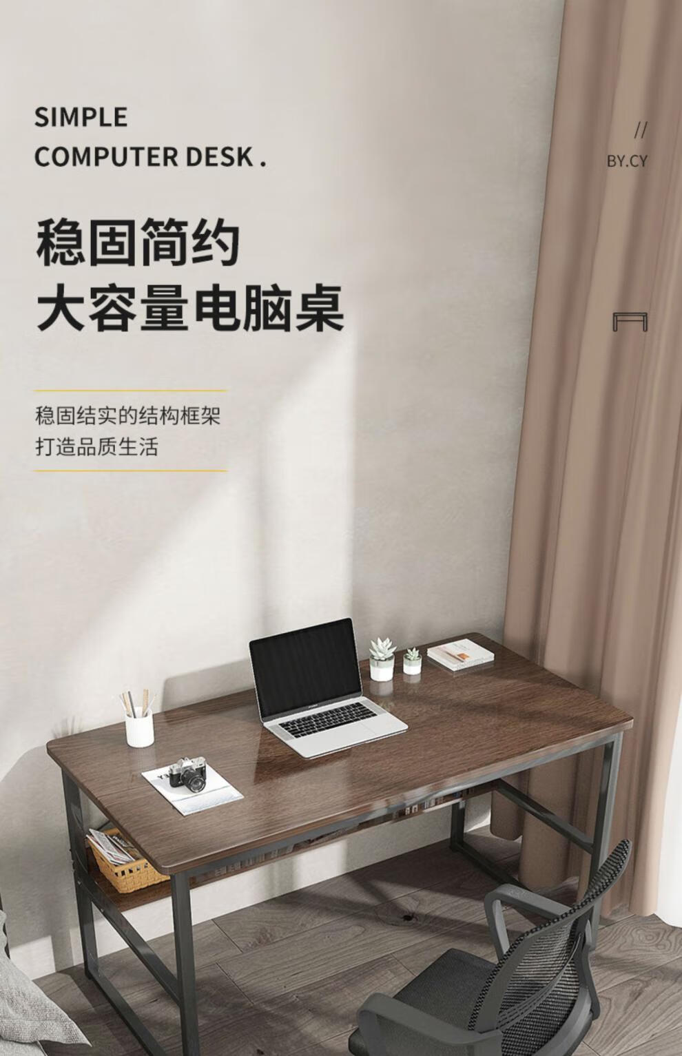 子木雅居 电脑桌台式小桌子家用简约办公租房卧室小型学习写字桌简易书桌 【100X45】三角拉筋加固款色(现货速发