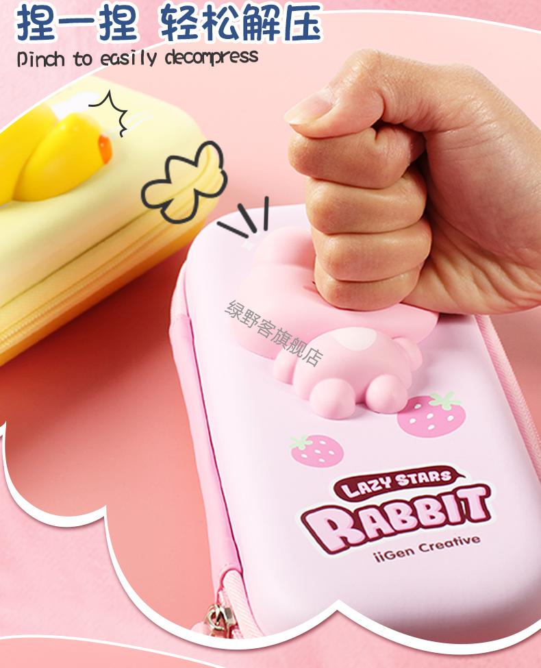 一正减压笔盒网红解压笔袋小学生女简约大容量多功能文具盒潮日系可爱