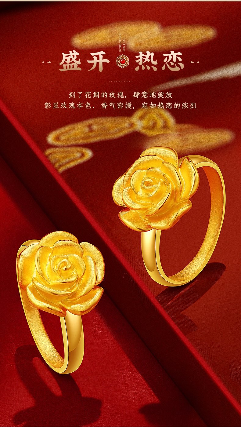 黄金戒指女足金3d硬金玫瑰花戒指花朵款520情人节礼物送女友19号金重