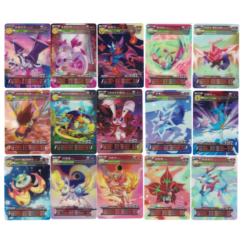 口袋精灵卡片单张次元兽gr3d漫画卡红金ssr魔刃螳螂龙宝宝单张儿童