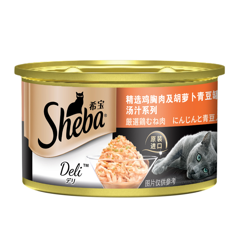 希宝 汤汁系列 鸡肉及胡萝卜青豆成猫罐 85g
