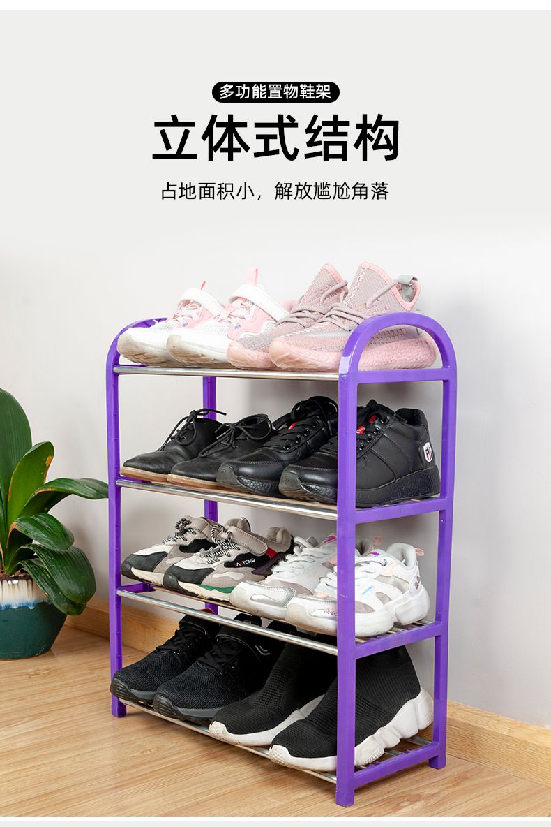 组装多层鞋架简易门口家用经济型寝室宿舍室内好看防尘收纳鞋架子ly