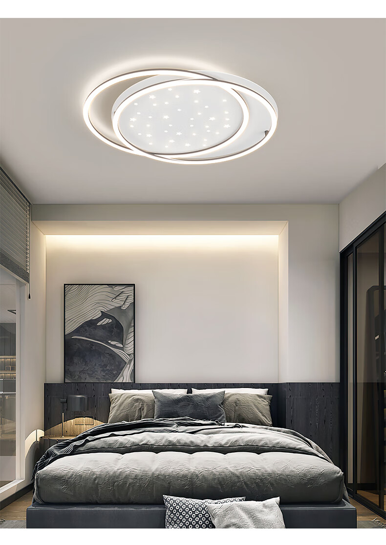 五光十色灯具吸顶灯现代简约大气led广东中山客厅灯主灯智能全屋套餐