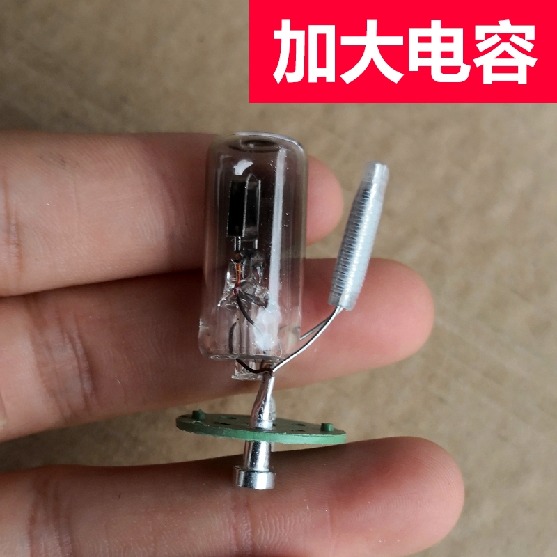 老式日光荧光灯管启动器启辉器灯具配件电子黑盒白盒10个老式灯管黄盒