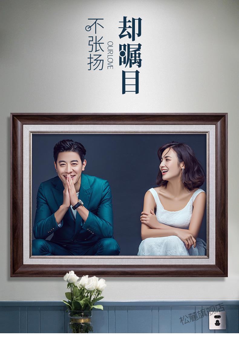洗照片做成相框挂墙20寸加婚纱照16照片冲印大尺寸放大24画框定制lh