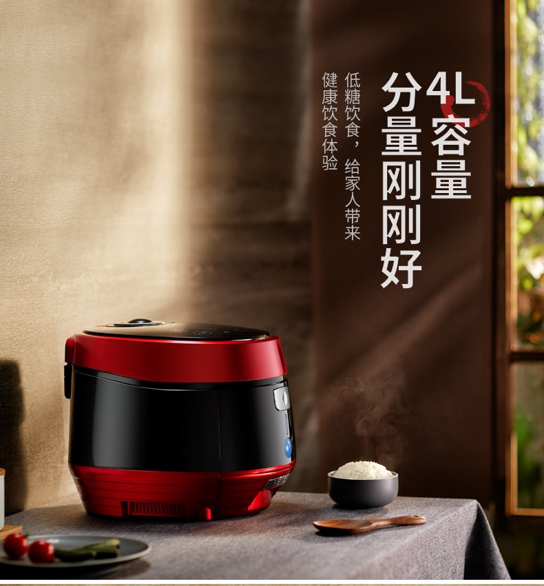 亚摩斯amos智能电饭煲asiht40a降低原糖电饭煲智能预约蒸煮多功能饭煲