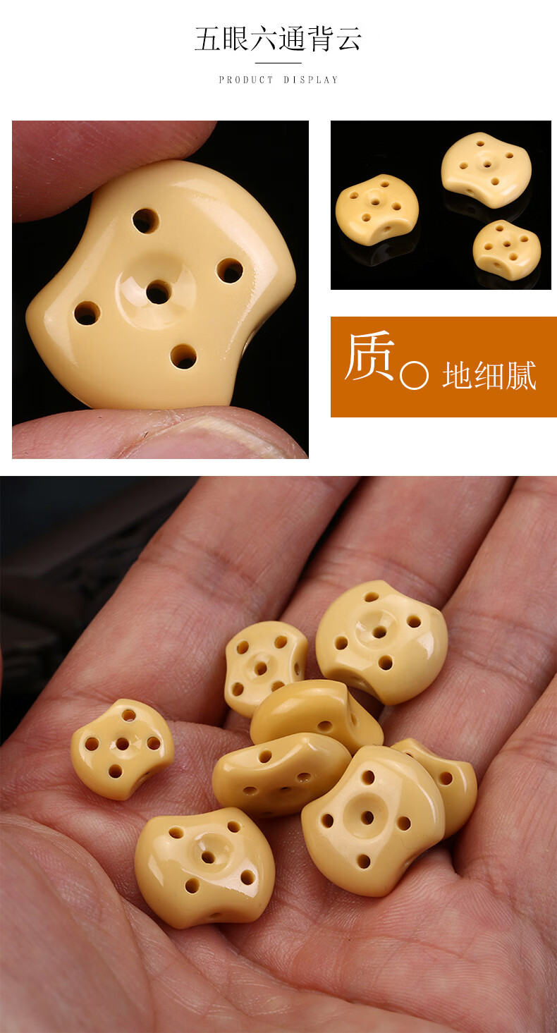 精品金膏玉五眼六通四眼背云星月菩提子佛珠diy配饰配件 金膏玉五眼六