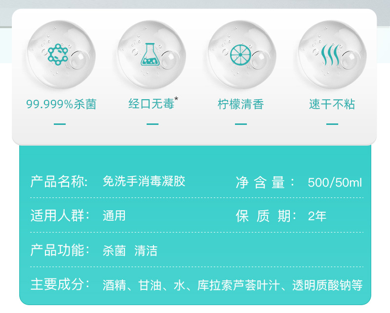 免洗洗手液免洗洗手液酒精免洗手消毒液凝胶便携式抑菌家用儿童500m