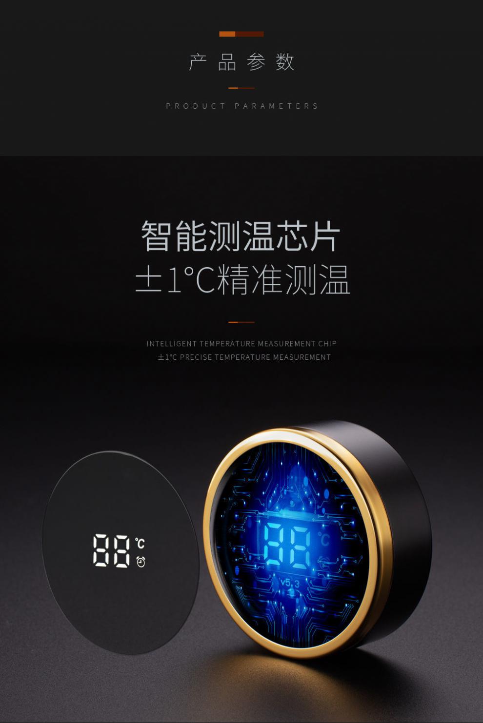 英国vanow智能测温保温杯便携男女水杯子定制茶水分离泡茶杯 纯黑-316