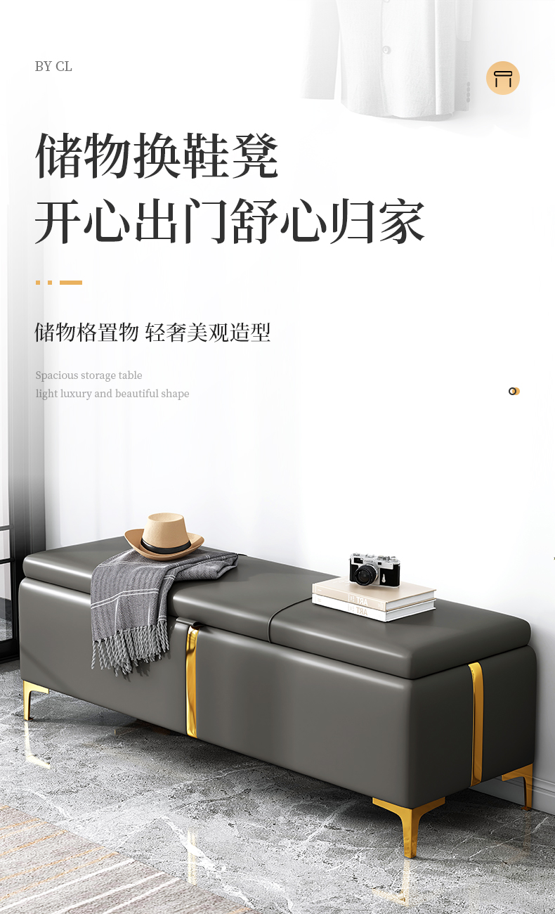 第一森林换鞋凳家用门口轻奢鞋柜坐凳一体可坐式长条凳穿鞋凳多功能收纳凳 【浅灰色】40*39*40CM