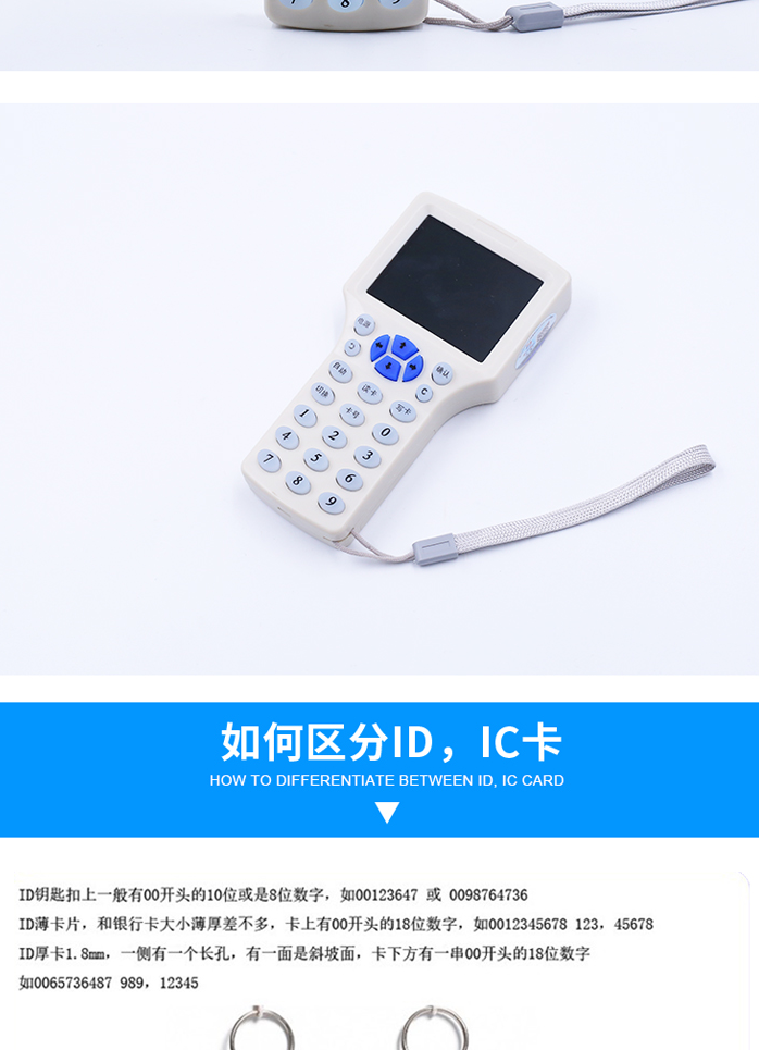 门禁卡复卡器万能icid复制器小区通用复刻电梯卡ic卡读写器读卡器