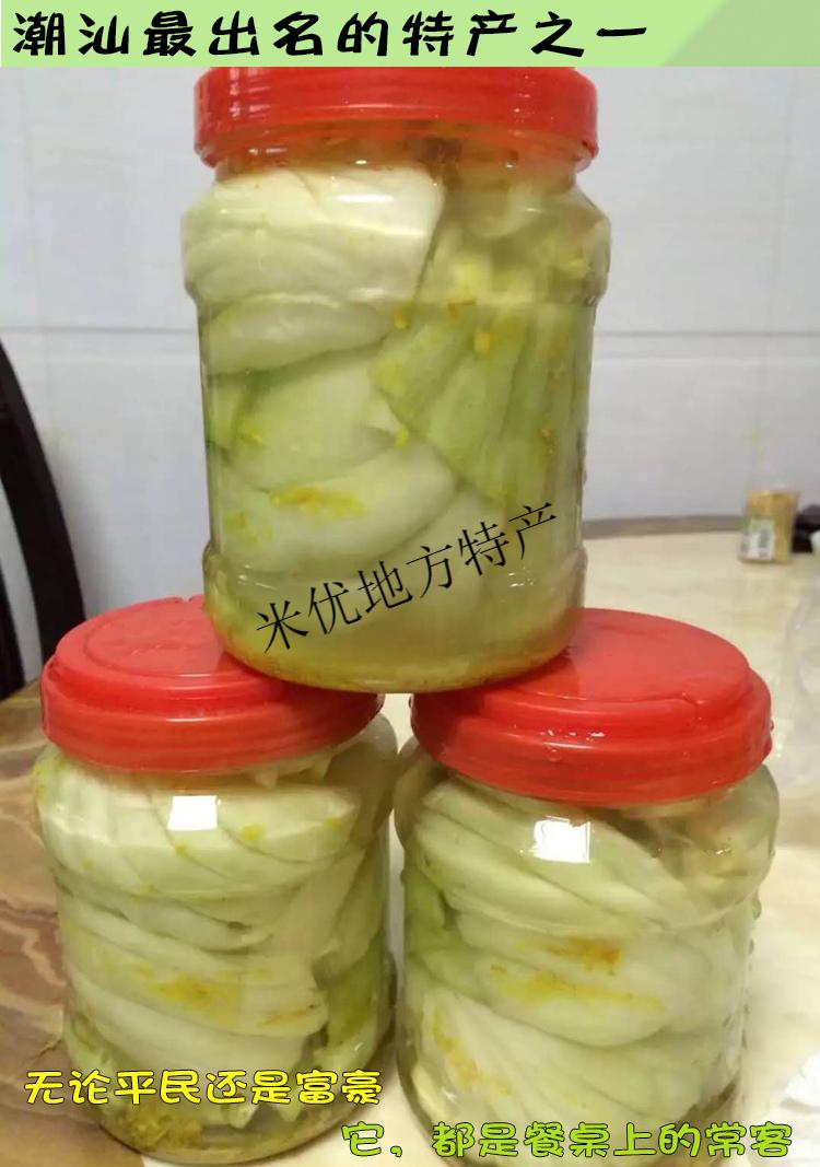 潮汕咸菜青咸菜揭阳特产传统美食新咸菜地都杂咸下饭菜