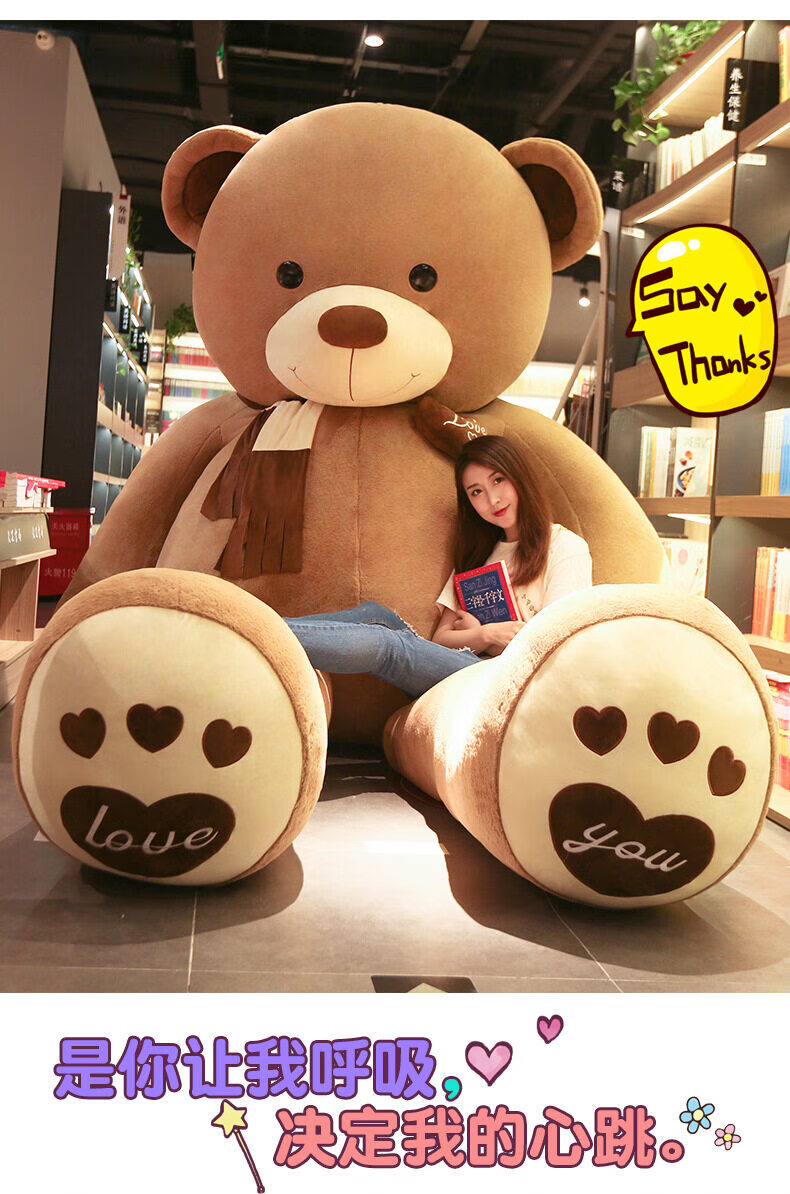 超大泰迪熊毛绒玩具抱抱熊公仔娃娃等身玩偶2米泰迪熊生日派对商场景