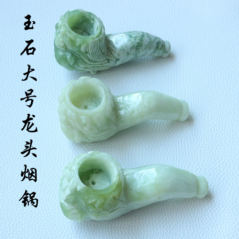 新品玉石烟斗岫玉旱烟锅龙头烟嘴烟袋锅大锅旱烟斗烟具男士手玩件龙头