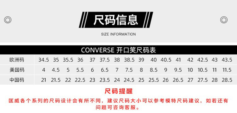 converse匡威女鞋开口笑板鞋21秋季新款复古轻便舒适帆布鞋休闲鞋子