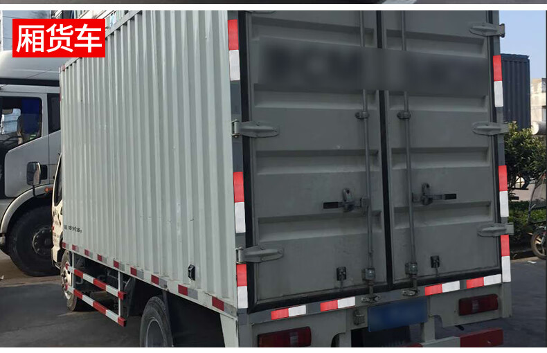 天南兄弟汽车反光贴片货车反光板反光条防撞车身贴纸塑料夜光车辆警示