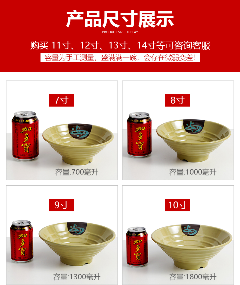 霸蓝 拉仿瓷面碗密胺碗餐具大碗汤碗商用麻辣烫泡面塑料面馆碗 蓝青花