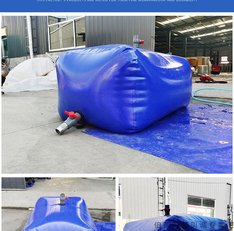 水袋水囊车载水囊大容量户外农用抗旱储水袋桥梁预压抗压折叠软体油囊