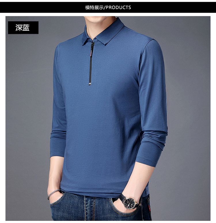 带领保暖内衣男秋季长袖翻领上身单件秋衣男士修身可外穿带领上衣916