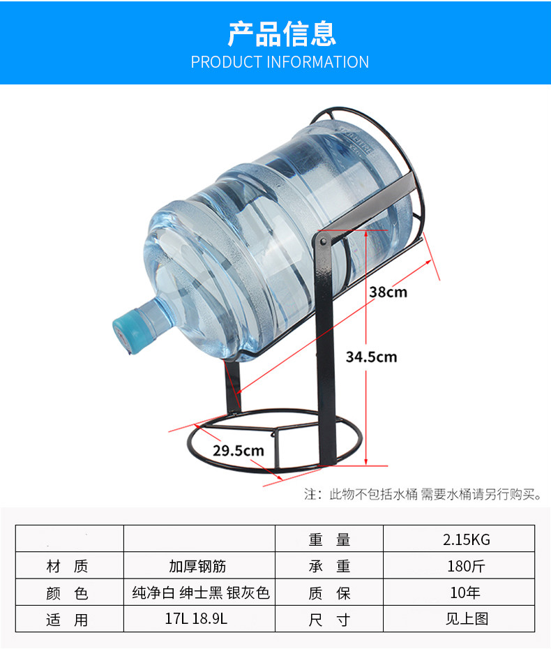 水桶架桶装水大桶水支架倒置饮水矿泉纯净水桶饮水桶支架水嘴架子白色