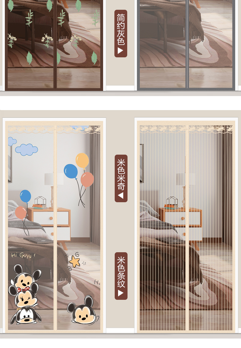 防蚊门帘家用自动推拉门伸缩免打孔夏天防蚊吸磁铁门帘纱窗磁性门帘
