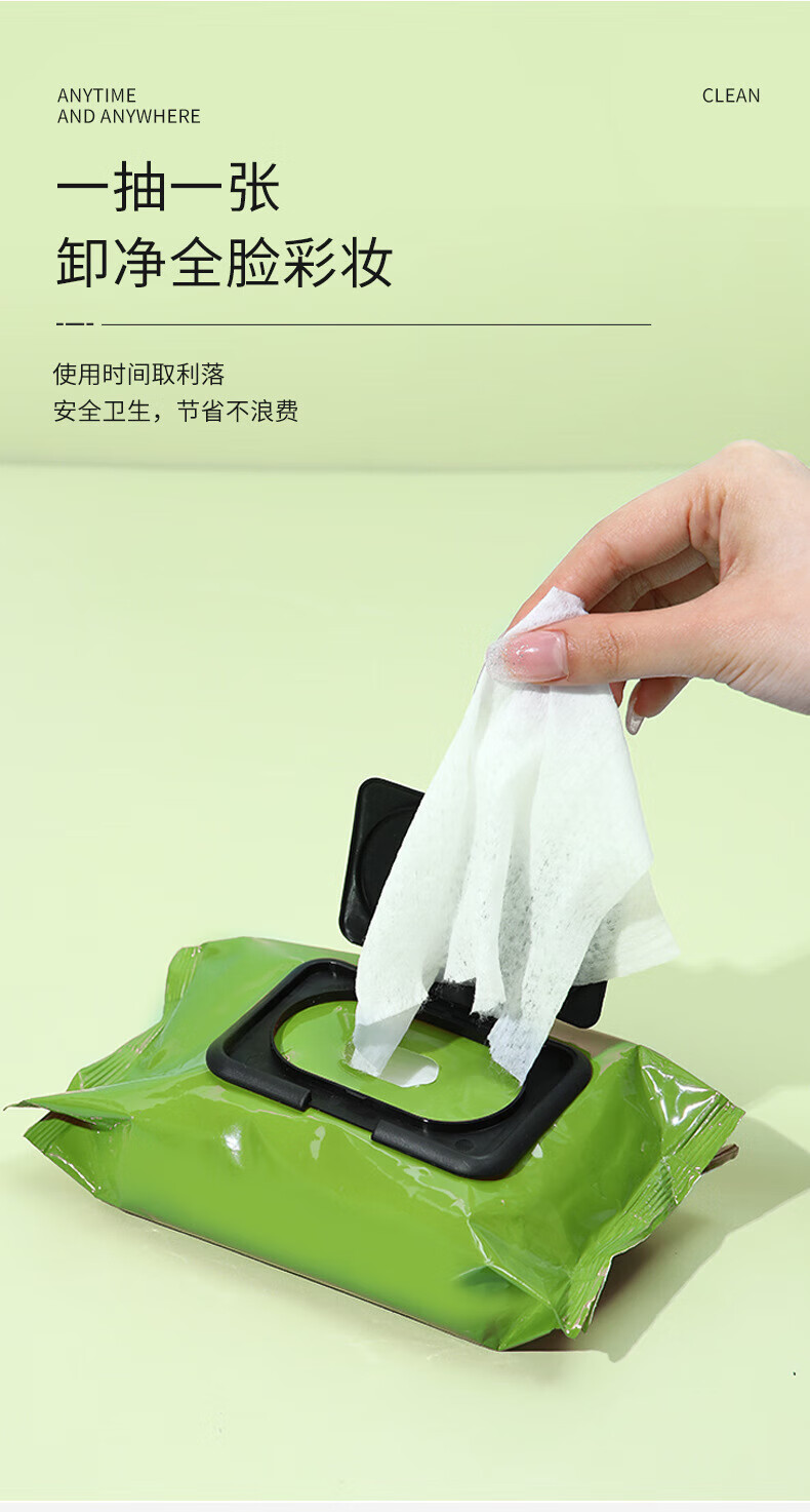 倩挥牛油果洗脸卸妆湿巾一次性面部温和清洁免洗卸妆巾便携洁面洗脸巾 60片*5包(推荐划算)