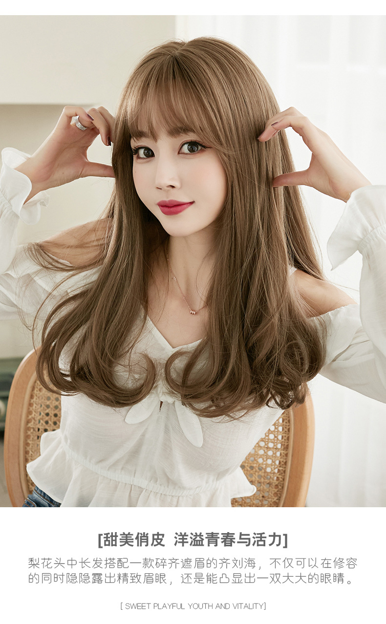 天美意 假发女长发中长发空气刘海卷发长卷发修脸全头套梨花头微卷
