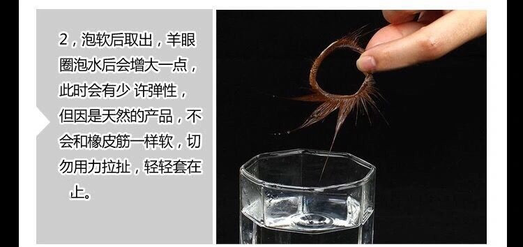 房趣快感刺激女性高潮成人性用品情趣用品天然牛眼圈1只中号2325厘米