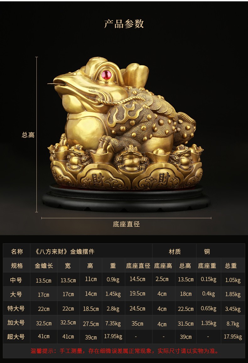 domir铜金蟾蜍摆件铜雕三足金蝉家居办公室桌玄关酒电视柜摆件工艺品