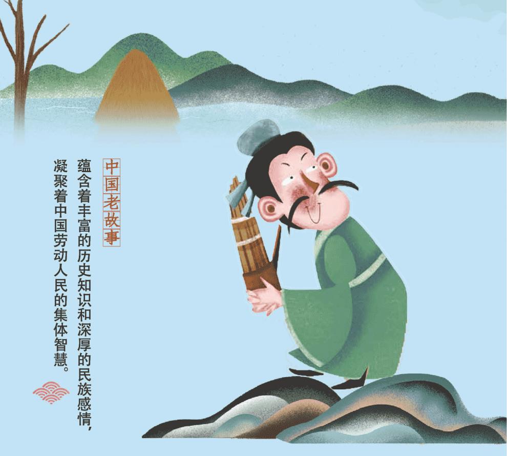 精装硬壳中国老故事滥竽充数儿童绘本036岁宝宝幼儿启蒙幼儿园儿童