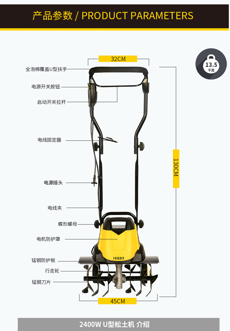 电动松土机小型家用微耕机菜地大棚翻土农用微型旋耕机第二代u型扶手6