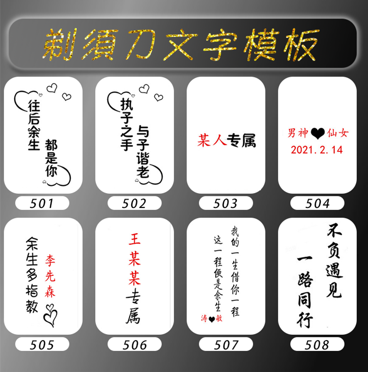 飞科男士电动剃须刀智能刮胡刀七夕情人节送男友老公生日礼盒包装gmdq