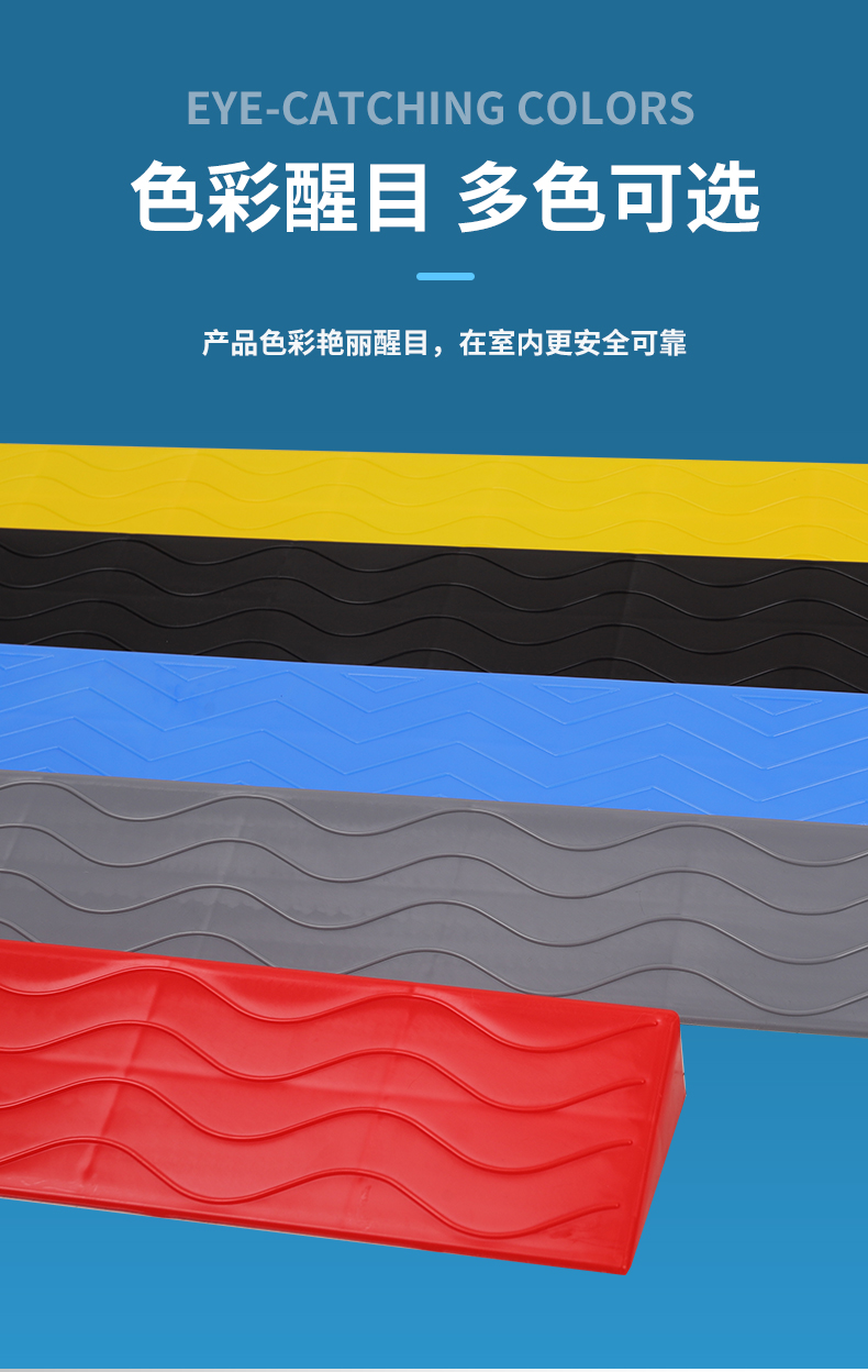 门口门槛台阶斜坡垫家用斜坡板扫地机器人爬坡垫室内门坎塑料防滑5cm