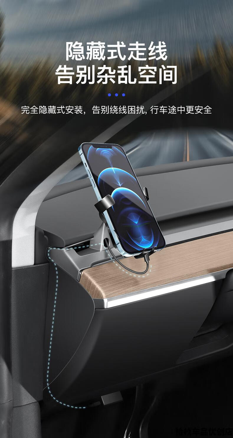 适用于特斯拉model3y车载手机支架 modely神器丫装饰改装配件 model3