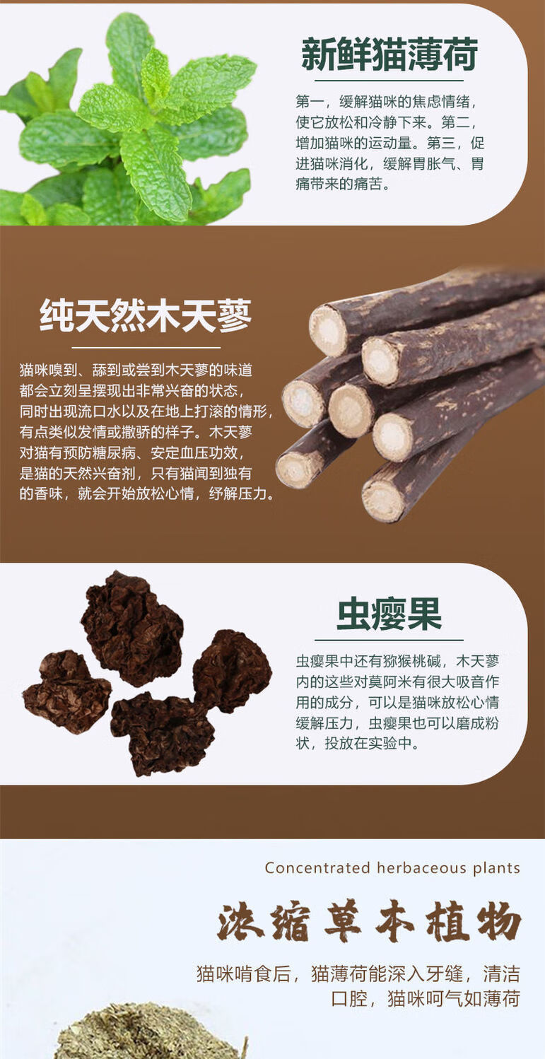 猫薄荷旋转球猫咪零食木天蓼磨牙棒虫瘿果球猫咪自嗨玩具化毛球蓝色