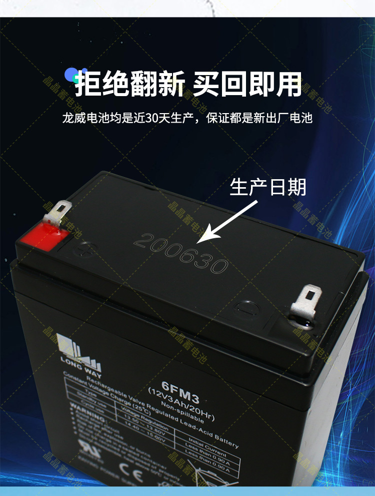 原装万利达音响电瓶y5m9000l8m9025广场舞音响电池12v3ah蓄电池揽欧