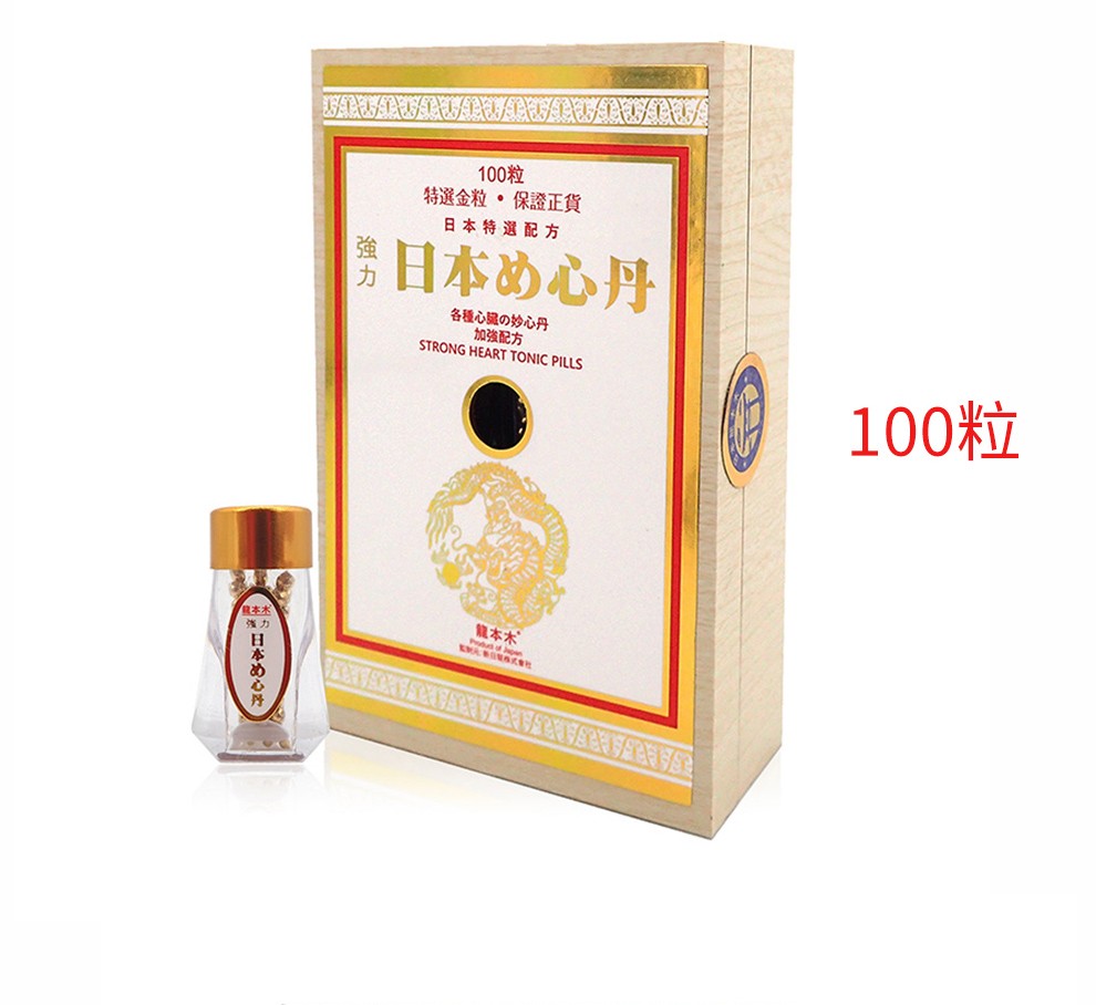 龙本木强力救心丹养心滋阴养气日本救心丹速效益气强心中老年救命药人