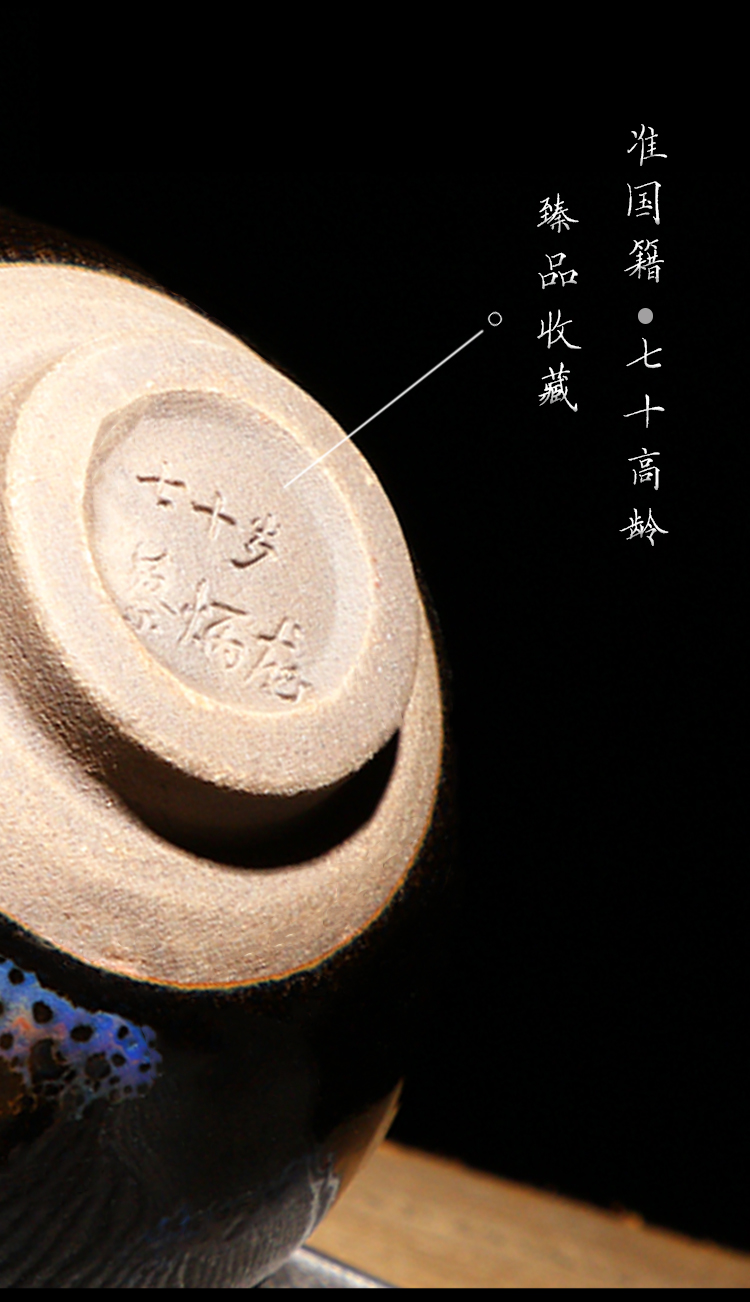 木叶盏名家蔡炳龙木叶建盏茶杯纯手工铁胎高端主人单杯茶盏茶具收藏茶