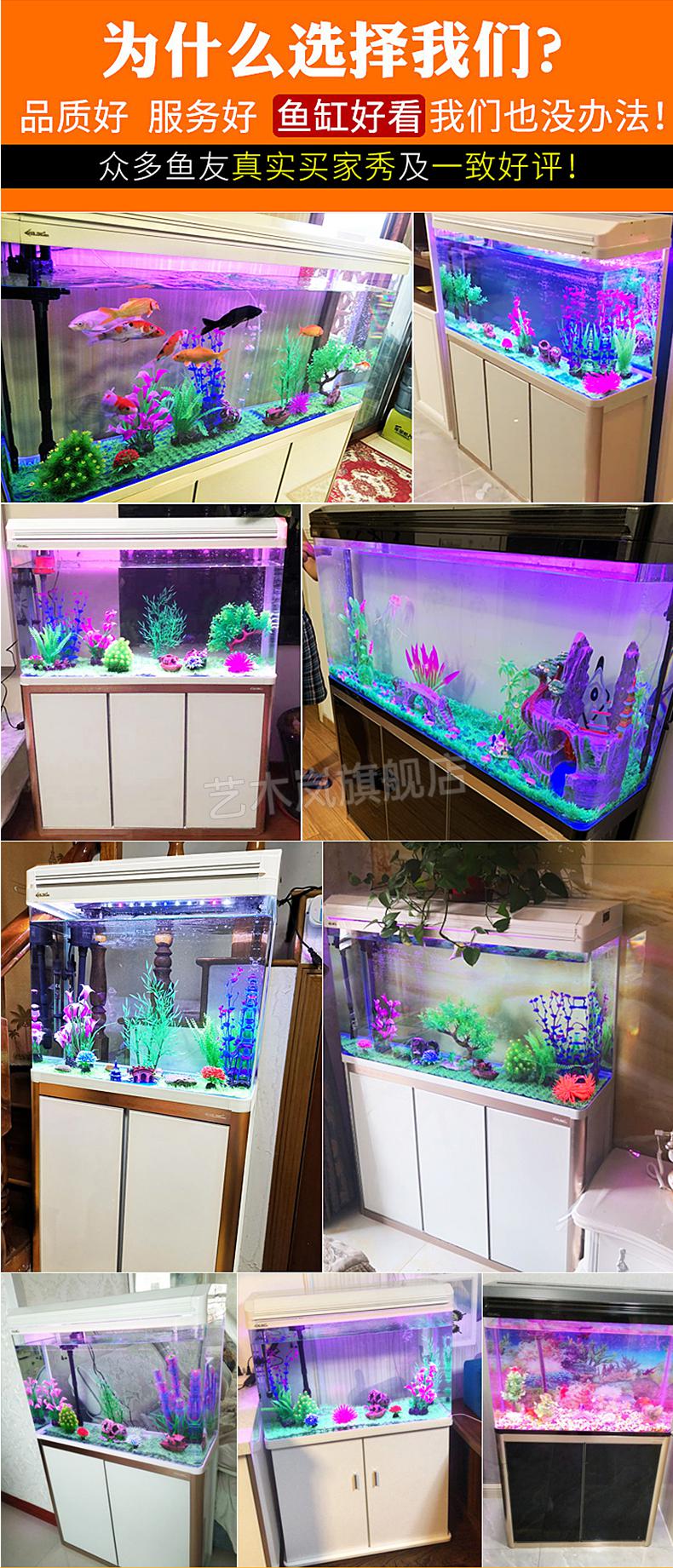 松宝同款鱼缸大中小型鱼缸水族箱客厅家用懒人免换水生态超白玻璃金鱼