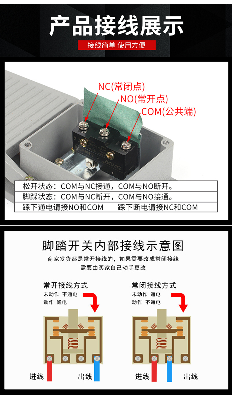 tfs201脚踏开关脚踩式气动冲床脚踏板开关200v配件控制器带线lt4ekw