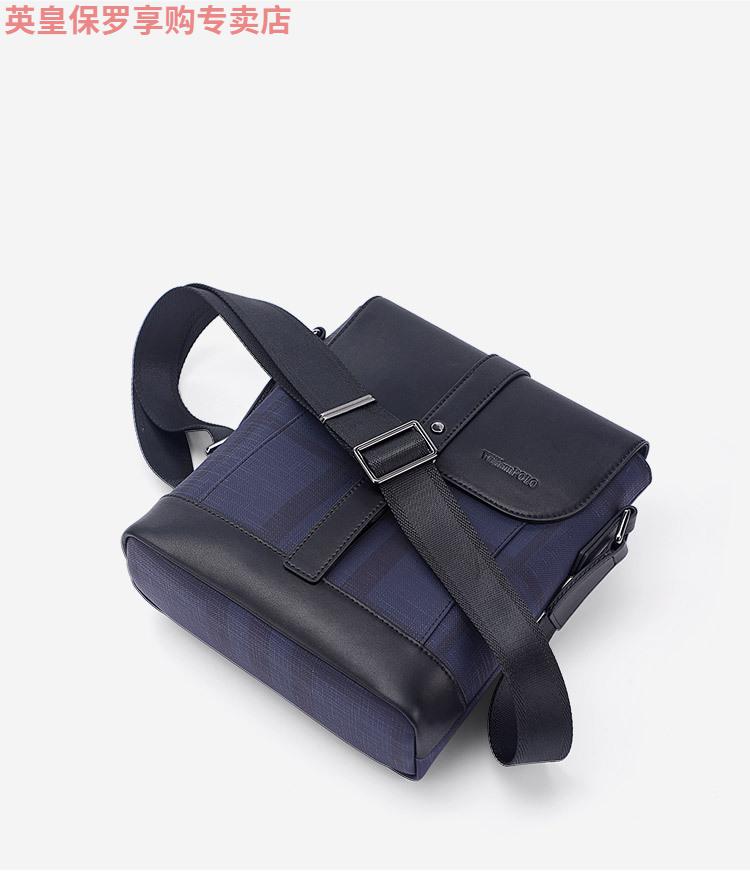 英皇保罗polo男士单肩包耐磨pvc包休闲 男包韩版横款小背包黑蓝斜挎包