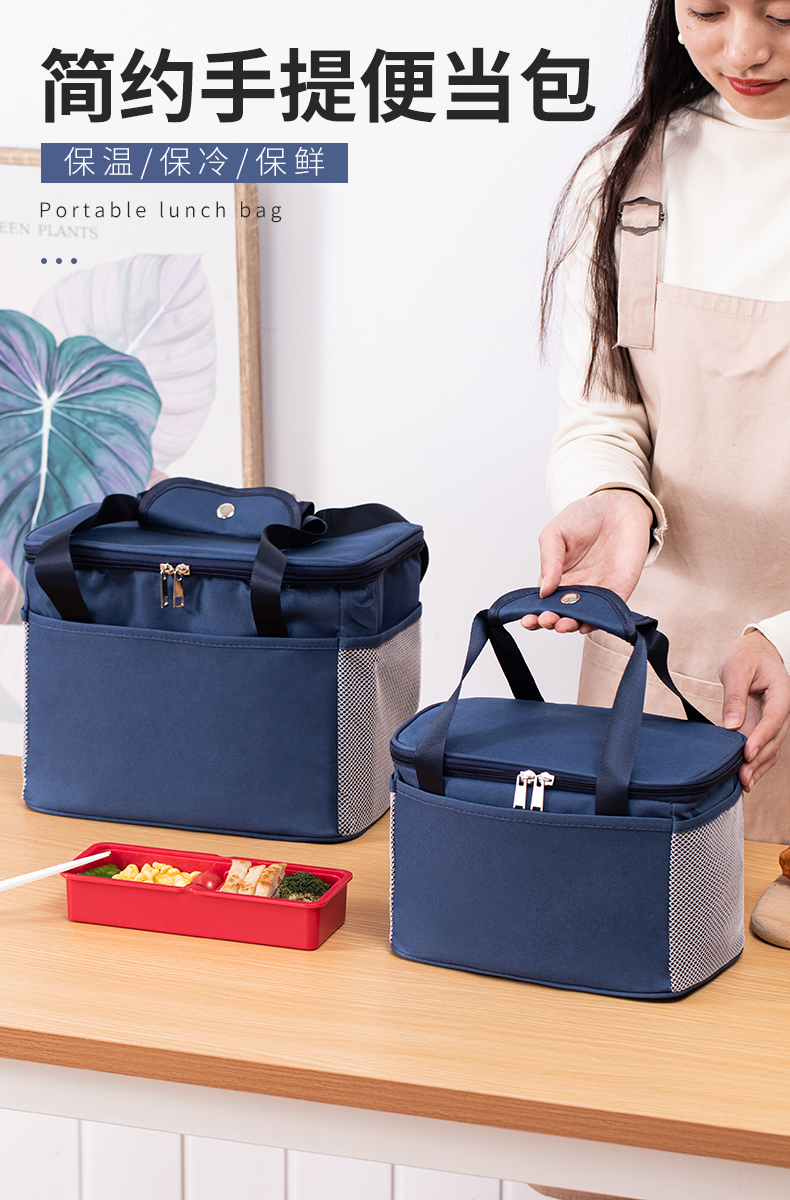 保温饭盒手提包铝箔加厚上班族带饭手拎便当袋学生外出餐包保温袋全新